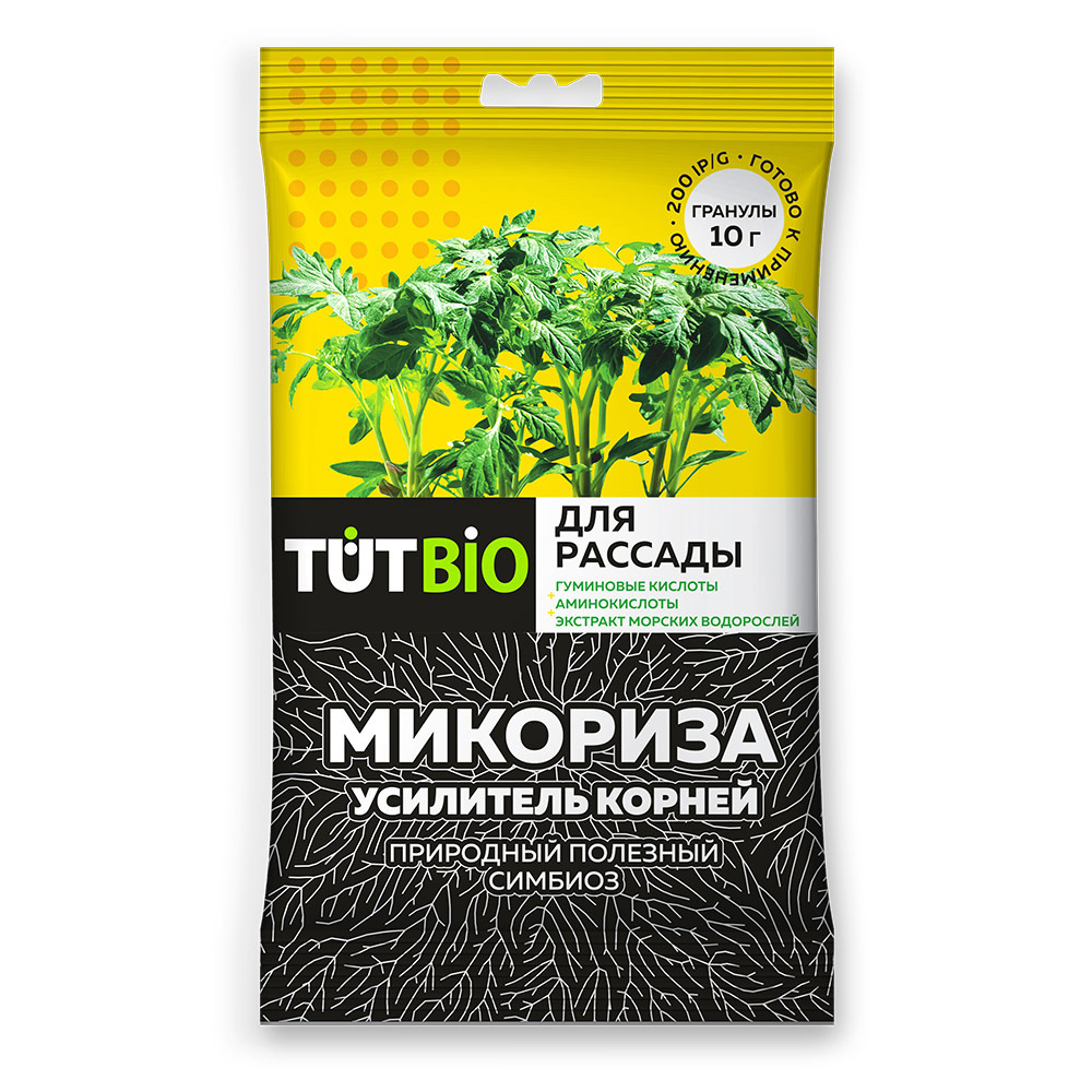 Стимулятор Биогриб Микориза для усиления корней рассады 10 гр по цене .