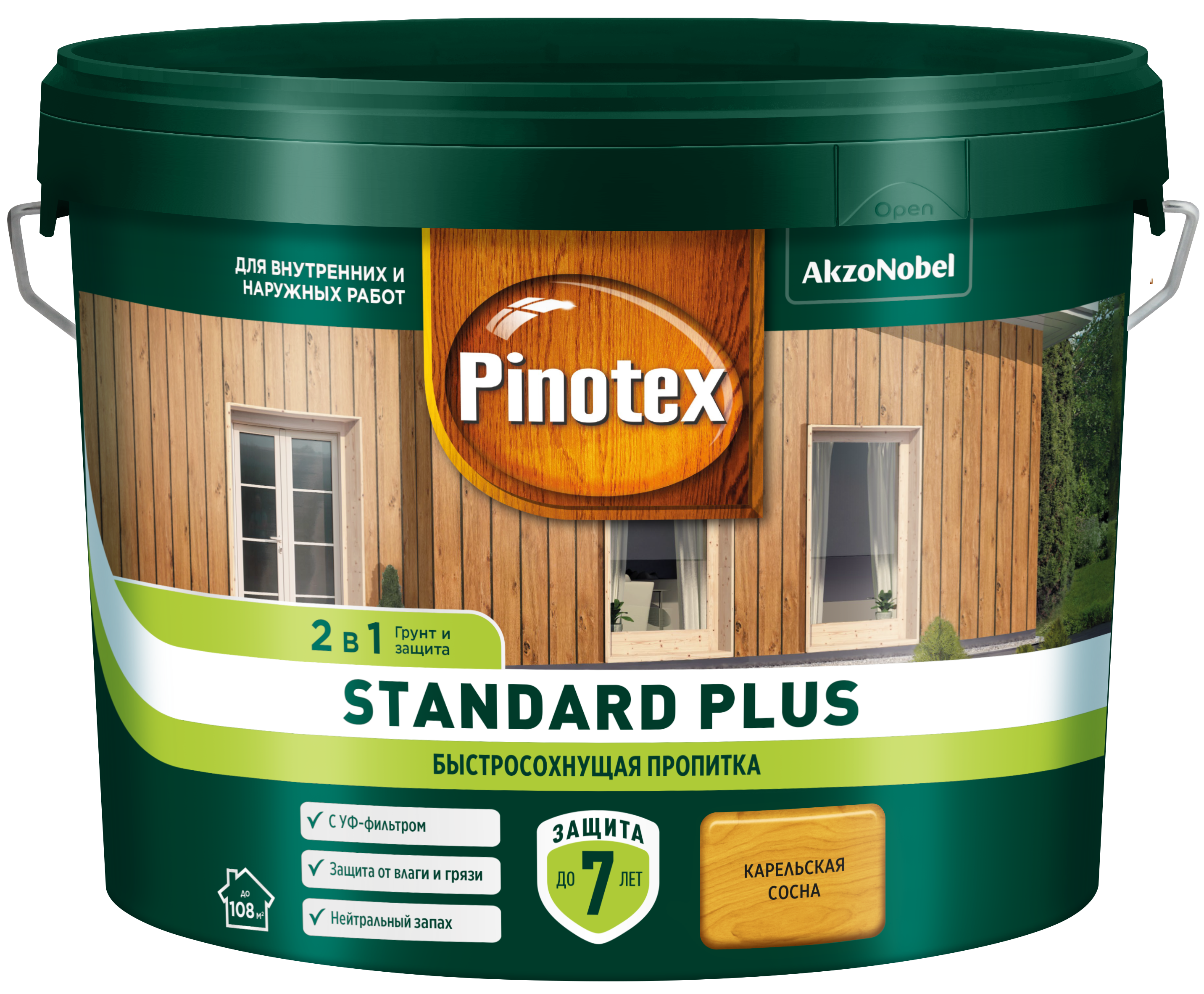 Pinotex под колеровку. Pinotex Standard Plus палисандр. Пропитка Пинотекс Орегон. Антисептик Pinotex Standard Plus полуматовый серый 2.5 л. Pinotex Скандинавский серый.