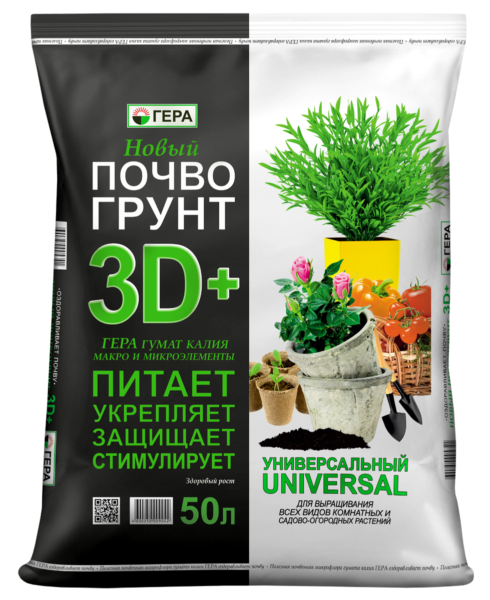 Грунт универсальный 3D для всех видов культур 50 л ✳️ купить по цене 437  ₽/шт. в Ярославле с доставкой в интернет-магазине Леруа Мерлен