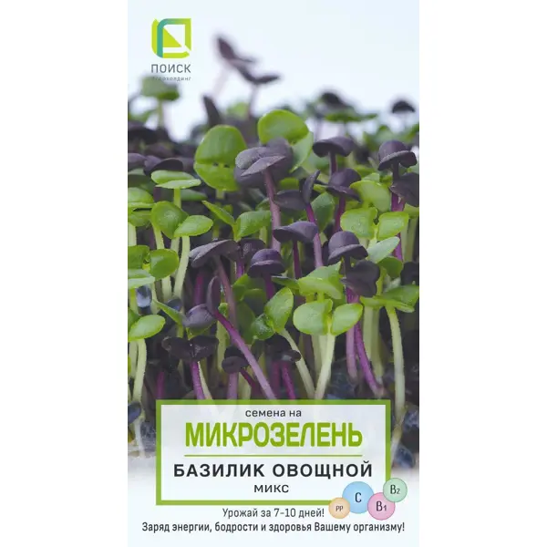 Семена Поиск микрозелень Базилик овощной микс семена базилик овощной geolia фиолетовый