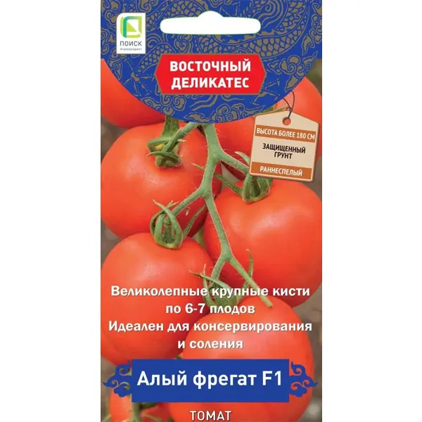 Семена овощей Поиск томат Алый фрегат F1 10 шт. семена овощей поиск томат алый фрегат f1 10 шт