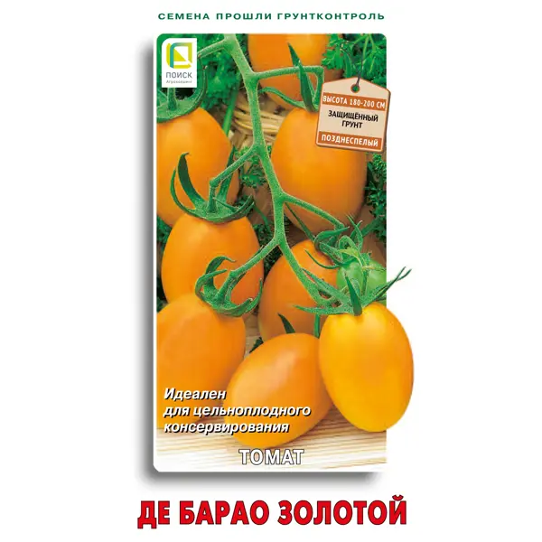 Семена овощей Поиск томат Де Барао золотой