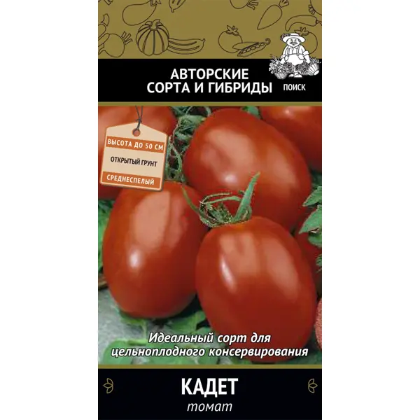 Семена овощей Поиск томат Кадет