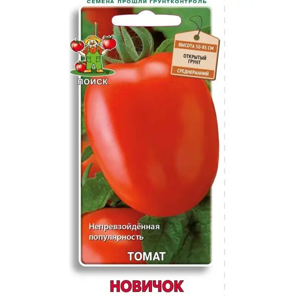 Семена овощей Поиск томат Новичок семена овощей поиск томат красный камуфляж 12 шт