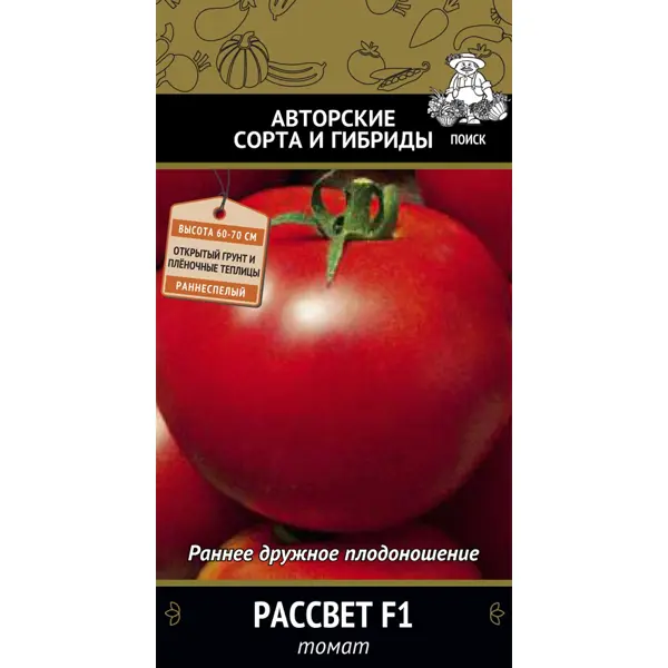 Семена овощей Поиск томат Рассвет F1 12 шт. приспособление для нарезки овощей широкими полосками tescoma