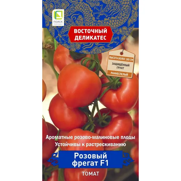 Семена овощей Поиск томат Розовый фрегат F1 10 шт. приспособление для нарезки овощей широкими полосками tescoma