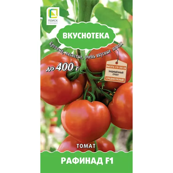 Семена овощей Поиск томат Рафинад F1 10 шт.