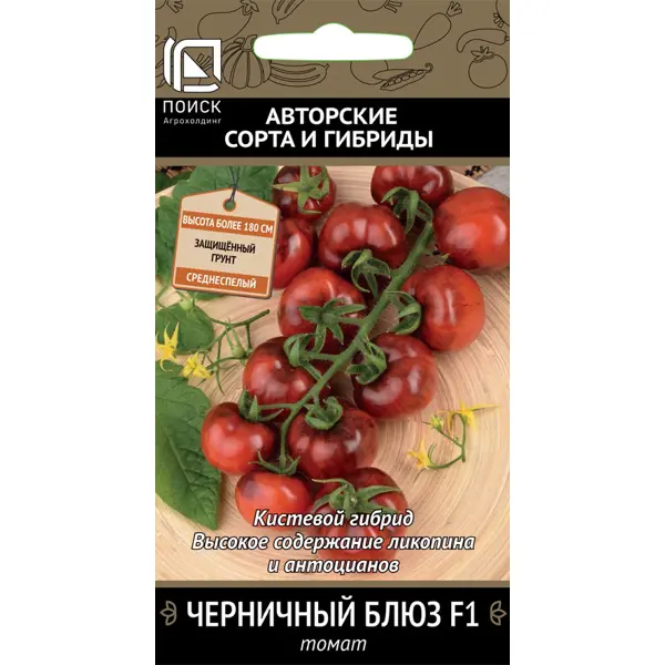 Семена овощей Поиск томат Черничный блюз F1 12 шт.