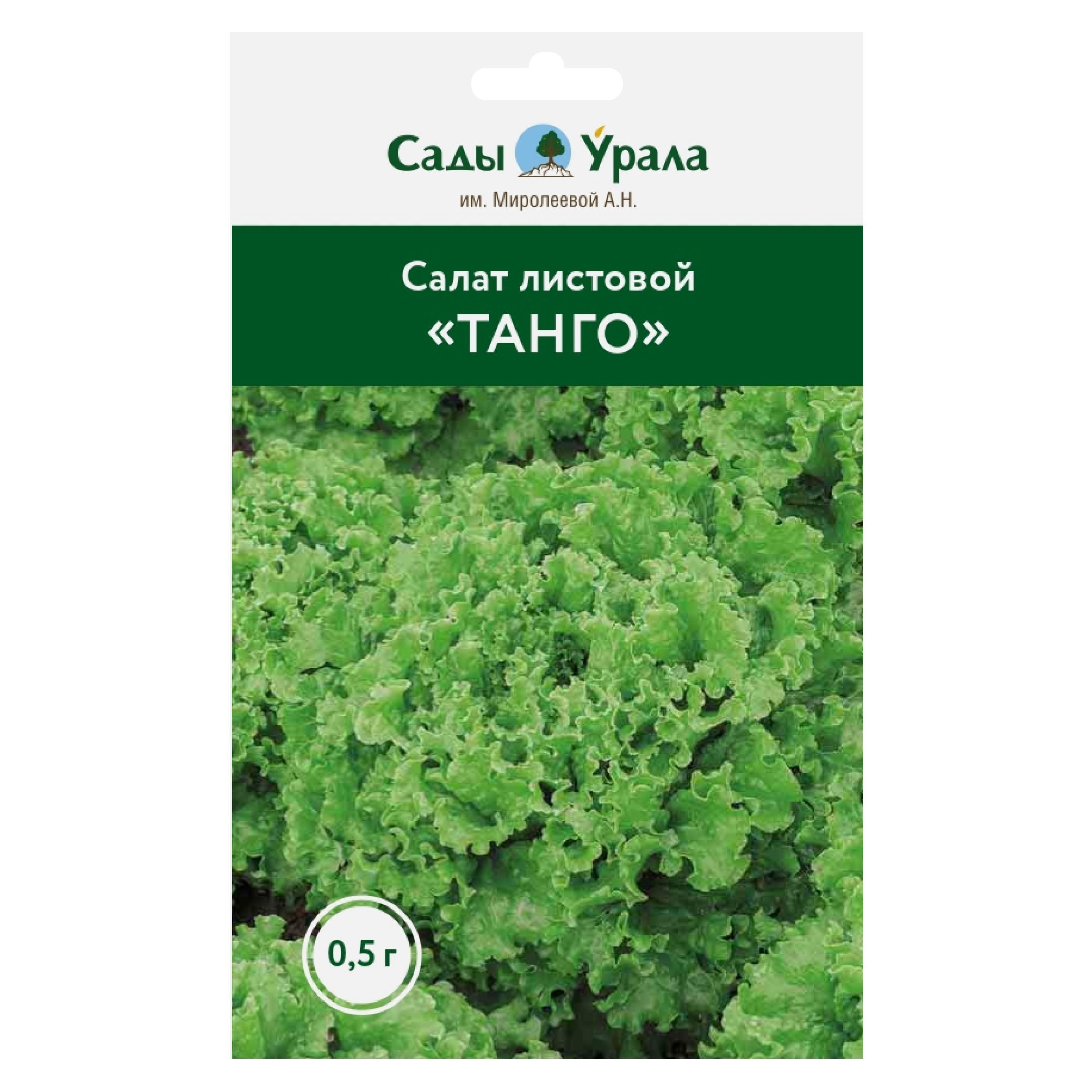Семена овощей салат листовой Танго в Казани – купить по низкой цене винтернет-магазине Леруа Мерлен
