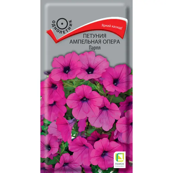 Семена цветов Поиск петуния ампельная Опера Парпл 5 шт. петуния волна нежно розовая минитуния