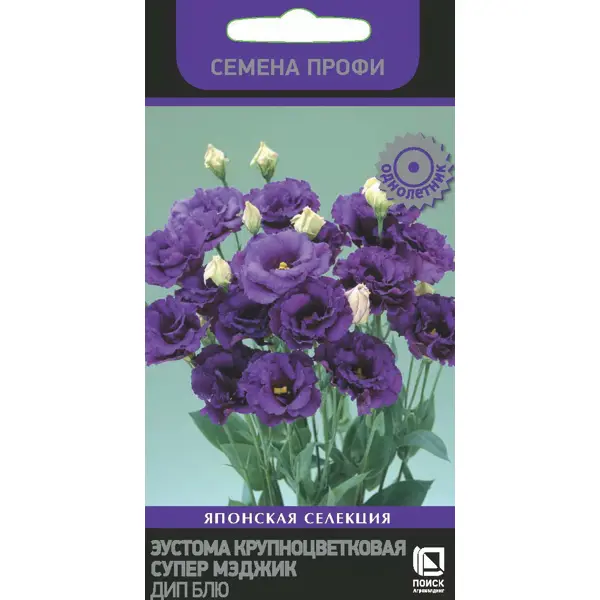 Семена цветов Поиск эустома крупноцветковая Супер Мэджик Дип Блю 5 шт.