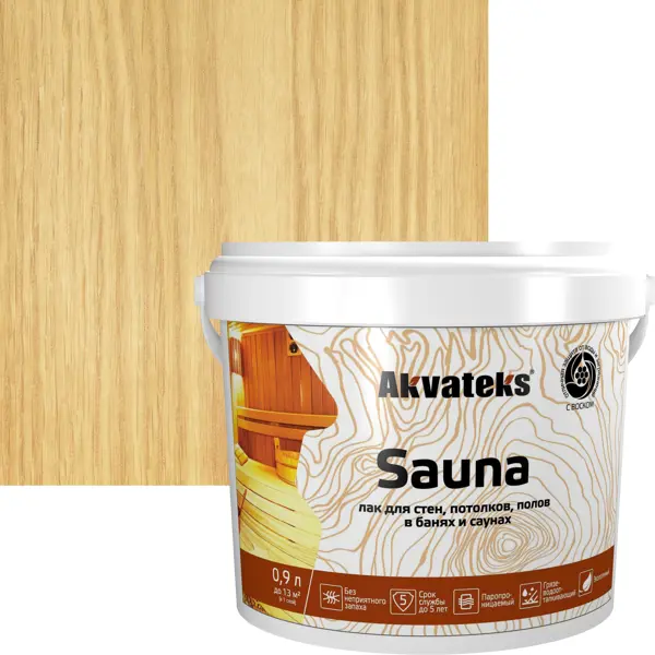 фото Лак для пола в банях акрилатный akvateks sauna цвет прозрачный полуматовый 0.9 л акватекс