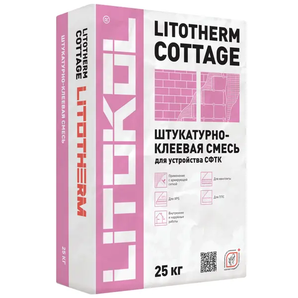 Клей для теплоизоляции Litokol Litotherm Cottage универсальный 25 кг клей для плитки litokol superflex k77 25 кг