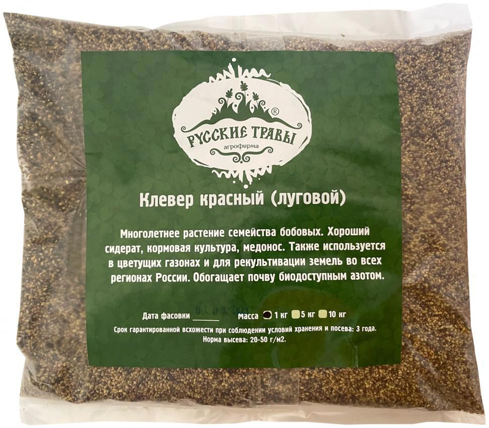  клевера красного Агрофирма Русские Травы для газонов 1 кг ️ .
