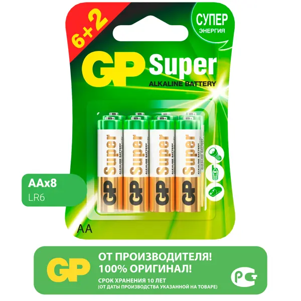 Батарейка GP Super AA (LR6) алкалиновая 8 шт. батарейка gp super aa lr6 алкалиновая 4 шт