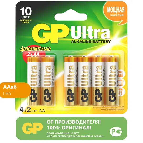 Батарейка GP Ultra AA (LR6) алкалиновая 6 шт. батарейка ergolux аа lr06 lr6 zinc carbon солевая 1 5 в спайка 4 шт 12441