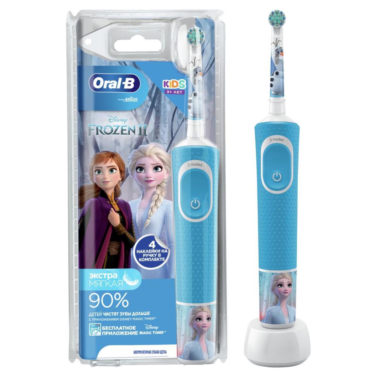 Электрическая зубная щётка Oral-b 7688237 ✳️ купить по цене 3339 ₽/шт. в  Ульяновске с доставкой в интернет-магазине Леруа Мерлен