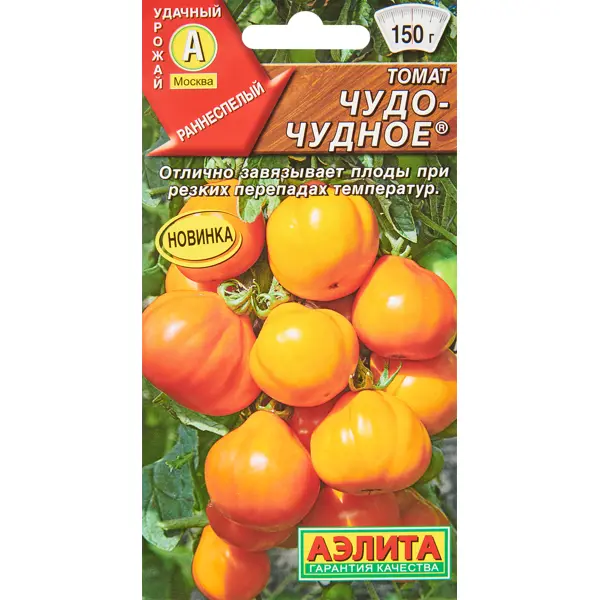 Семена овощей Аэлита томат Чудо-чудное, 20 шт. семена патиссон оранжевый нло аэлита