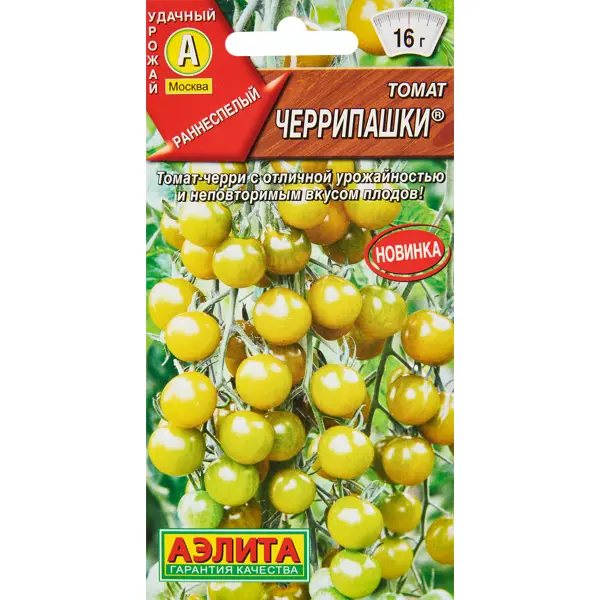 Семена овощей Аэлита томат Черрипашки, 20 шт.