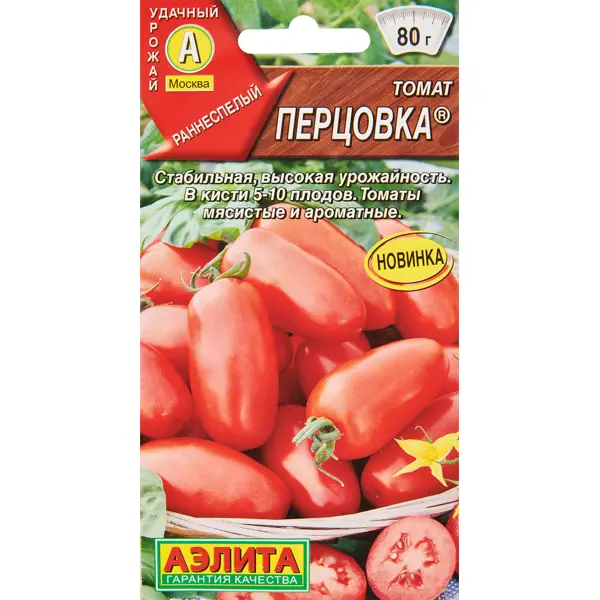 Семена овощей Аэлита томат Перцовка семена томат аэлита балконный красный f1 1 уп