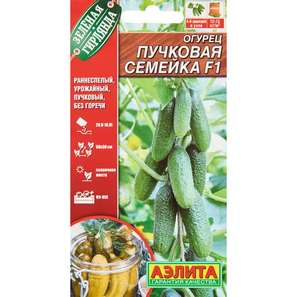 Семена овощей Аэлита огурец Пучковая семейка F1, 10 шт.