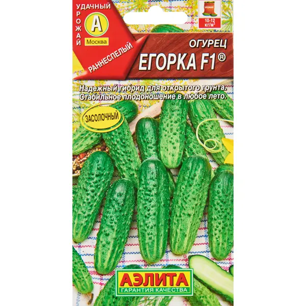 Семена овощей Аэлита огурец Егорка F1, 10 шт.