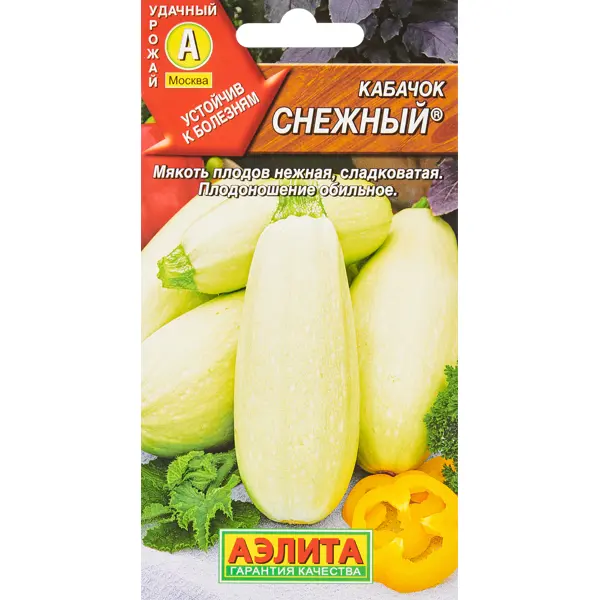 Семена овощей Аэлита кабачок Снежный семена овощей кабачок космонавт 10 шт
