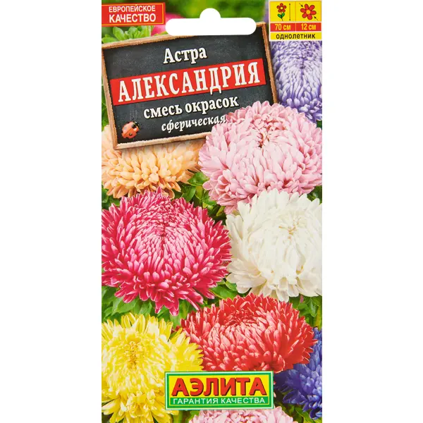 Семена цветов Аэлита астра Александрия астра принцесс смесь окрасок 0 1 г