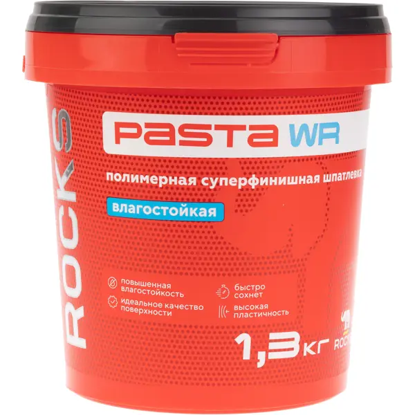 Шпатлевка полимерная суперфинишная влагостойкая Rocks Pasta WR 1.3 кг шпатлевка полимерная суперфинишная влагостойкая rocks pasta wr 1 3 кг