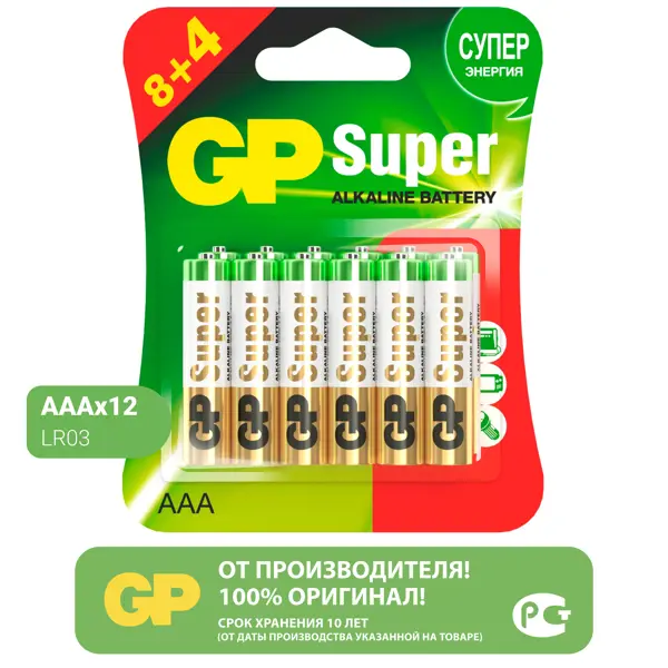 Батарейка GP Super AAA (LR03) алкалиновая 12 шт. батарейка gp super aa lr6 алкалиновая 2 шт