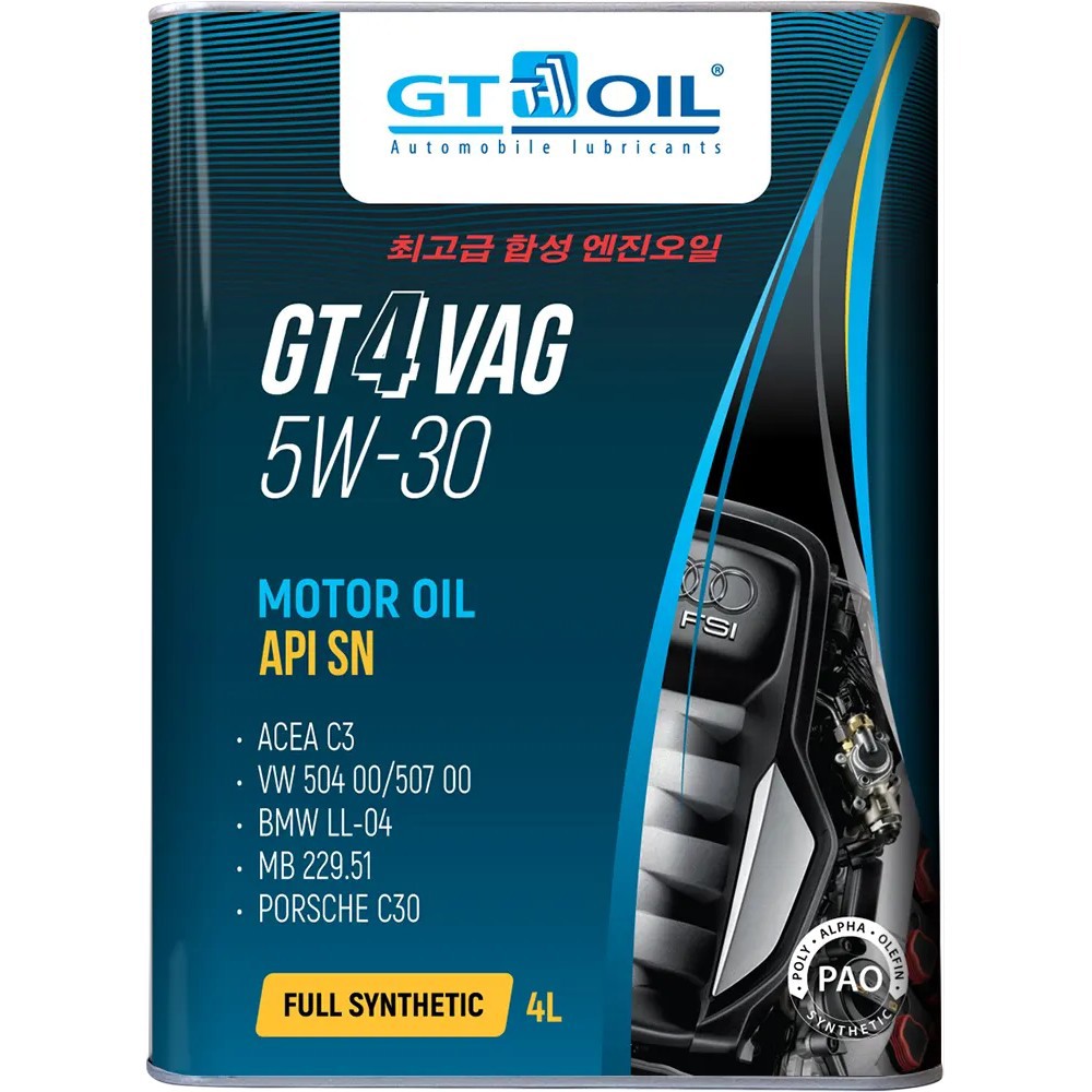 Масло GT Oil 4 VAG SAE 5W-30 API SN 4 л ✳️ купить по цене 4629 ₽/шт. в  Саратове с доставкой в интернет-магазине Леруа Мерлен