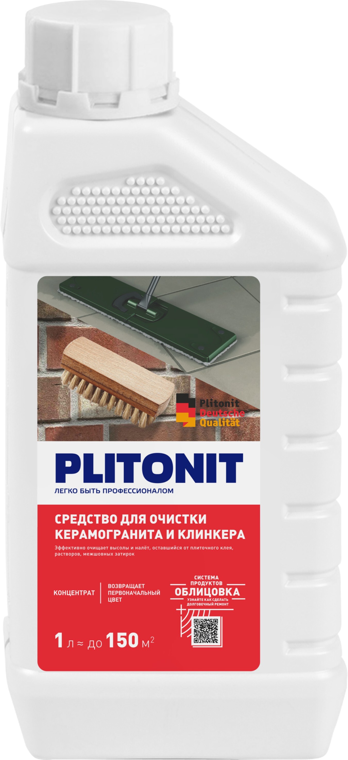 Средство для очистки керамогранита и клинкера Plitonit 1 л