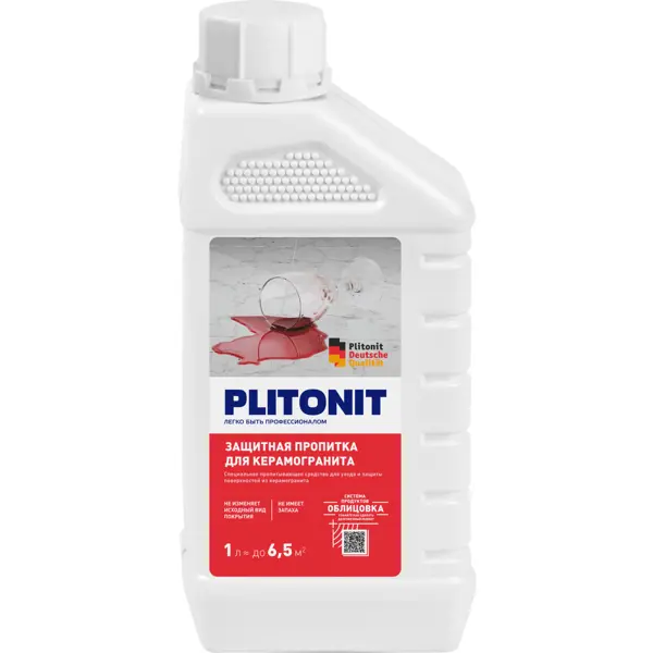 Защитная пропитка для керамогранита Plitonit 1 л средство для очистки и ухода за плиткой из керамогранита glutoclean
