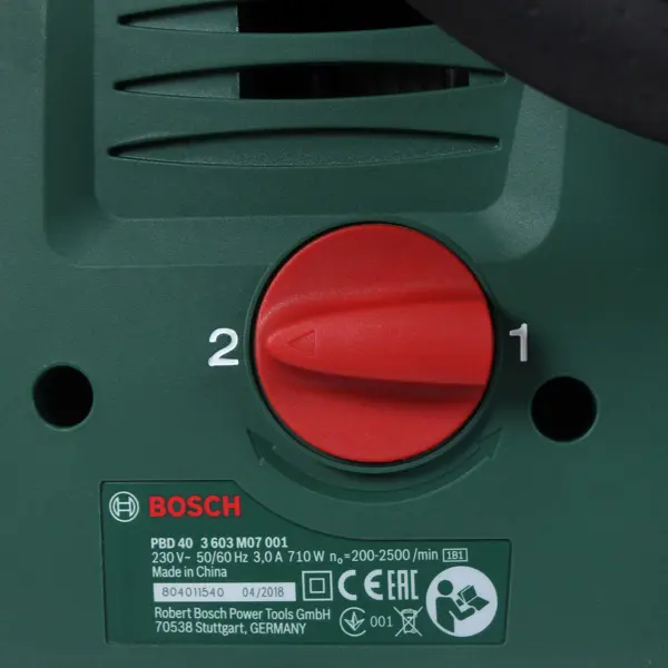 Bosch deals pbd 50