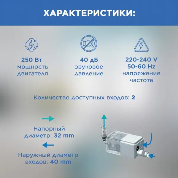 фото Насос санитарный sfa sanidouche