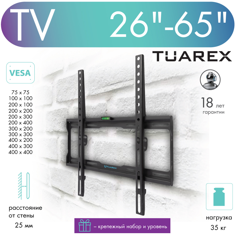 Кронштейн для крепления телевизора Tuarex Olimp-113 сталь максимальная  нагрузка 35 кг цвет черный ✳️ купить по цене 810 ₽/шт. в Москве с доставкой  в интернет-магазине Леруа Мерлен