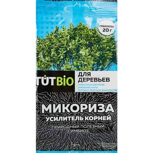 Стимулятор Биогриб Микориза для усиления корней деревьев 10 гр микориза для укоренения саженцев 50 гр