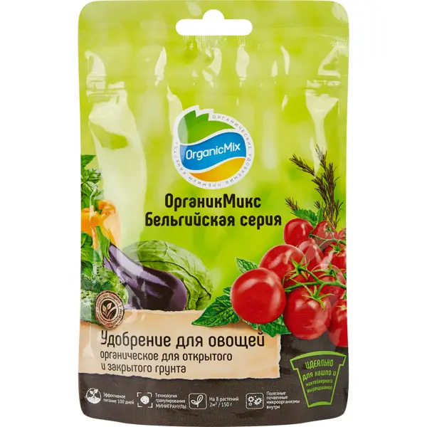 Удобрение Органик Микс Бельгийская для овощей 150 гр удобрение органик микс почвочист для растений 850 г