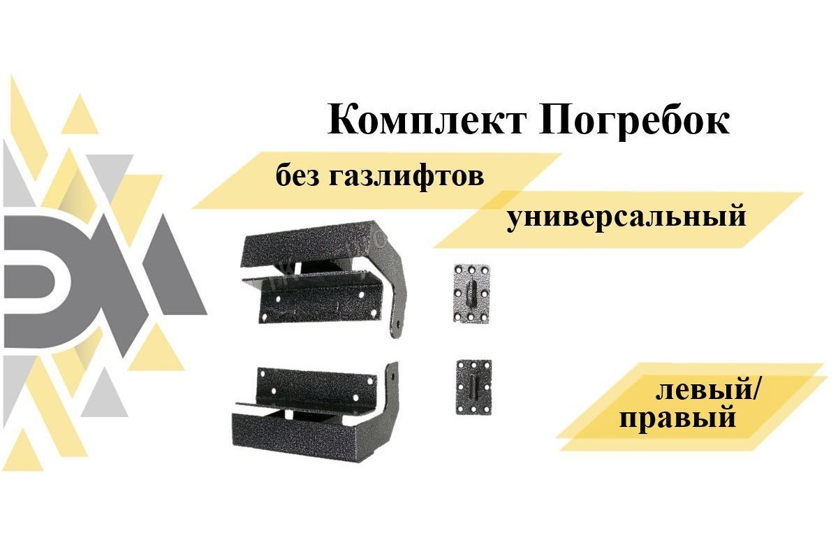 Газлифты для люка подвала