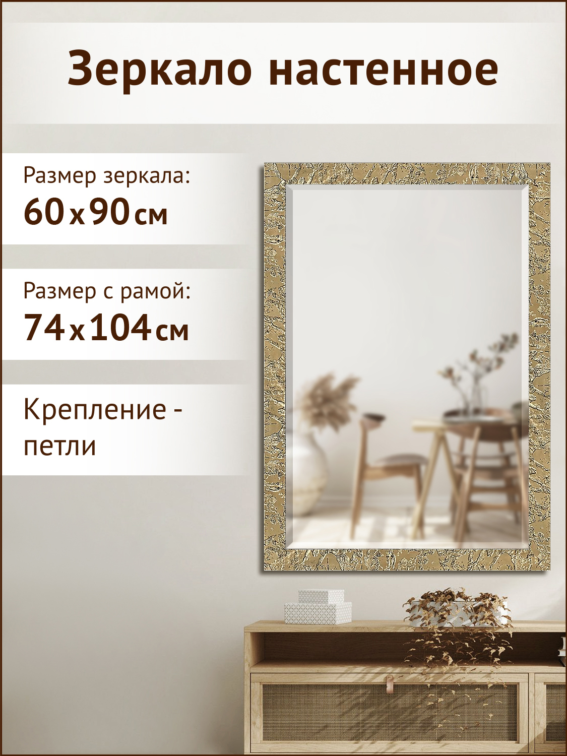 Купить Декор из стекловолокна DECORUS RM Рама для зеркала по цене 23 ₽ в Москве