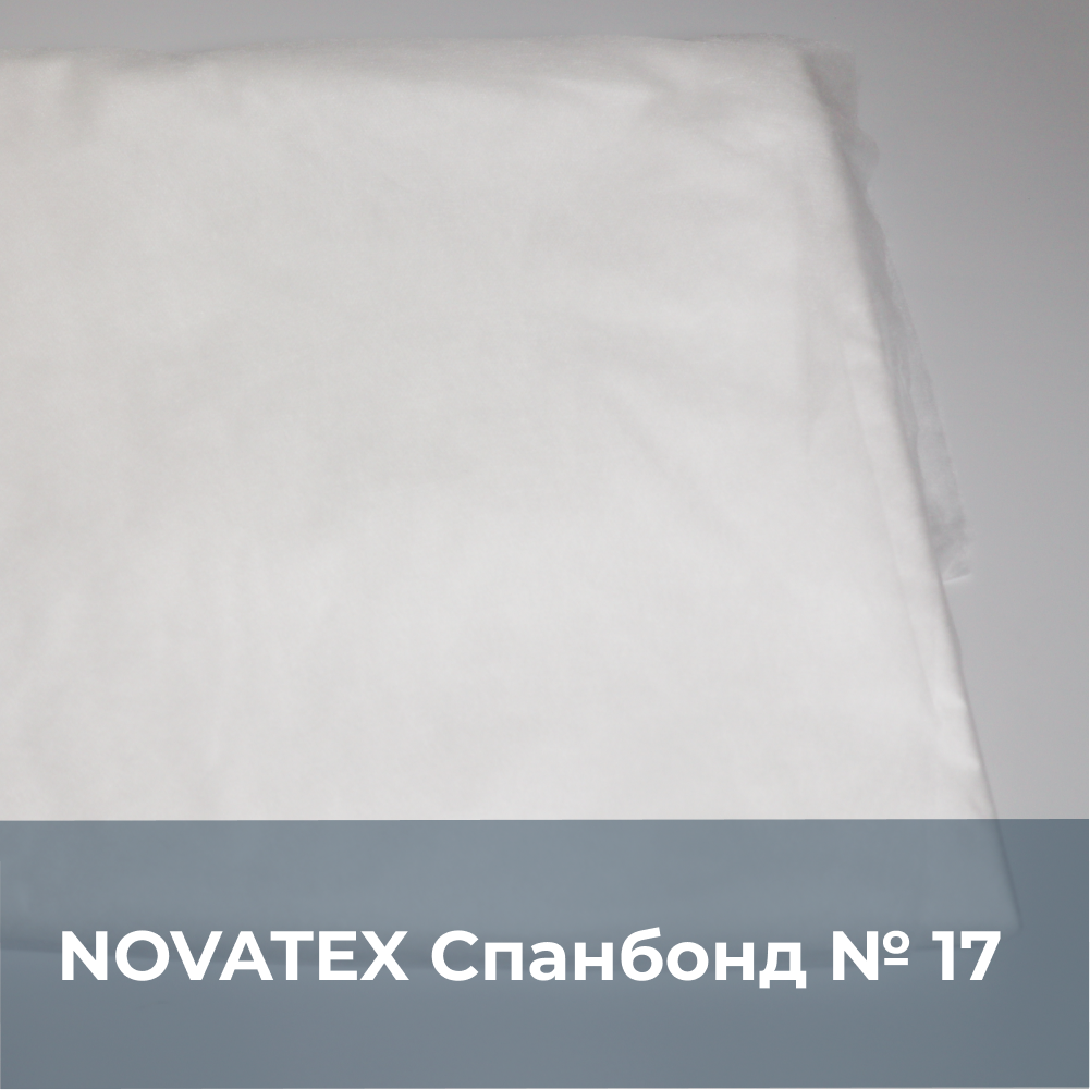  материал для растений Novatex Спанбонд 17 3.2х10м  .