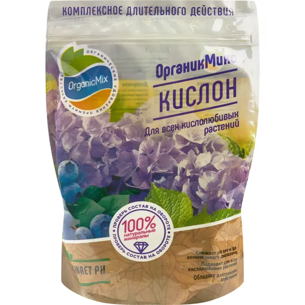 Удобрение Органик Микс Кислон для всех кислолюбивых растений 1.3 кг порошок для удаления растений 250 г