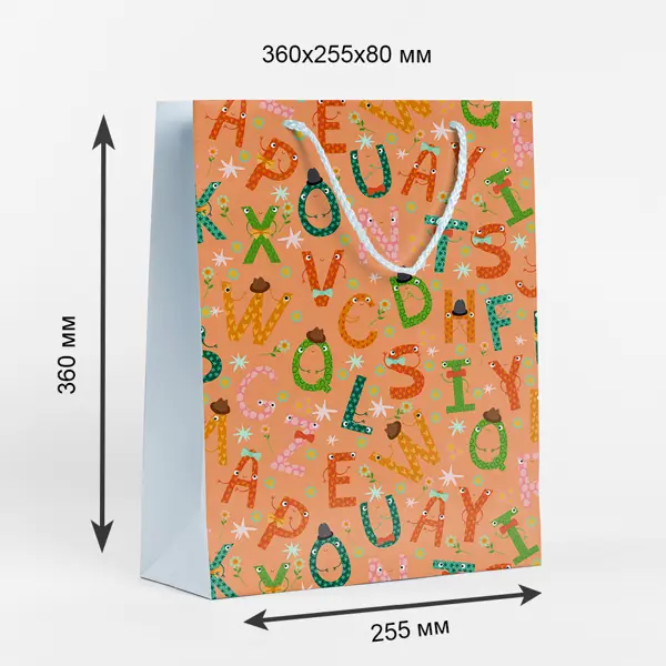 фото Пакет подарочный 25.5x36 см цвет оранжевый симфония