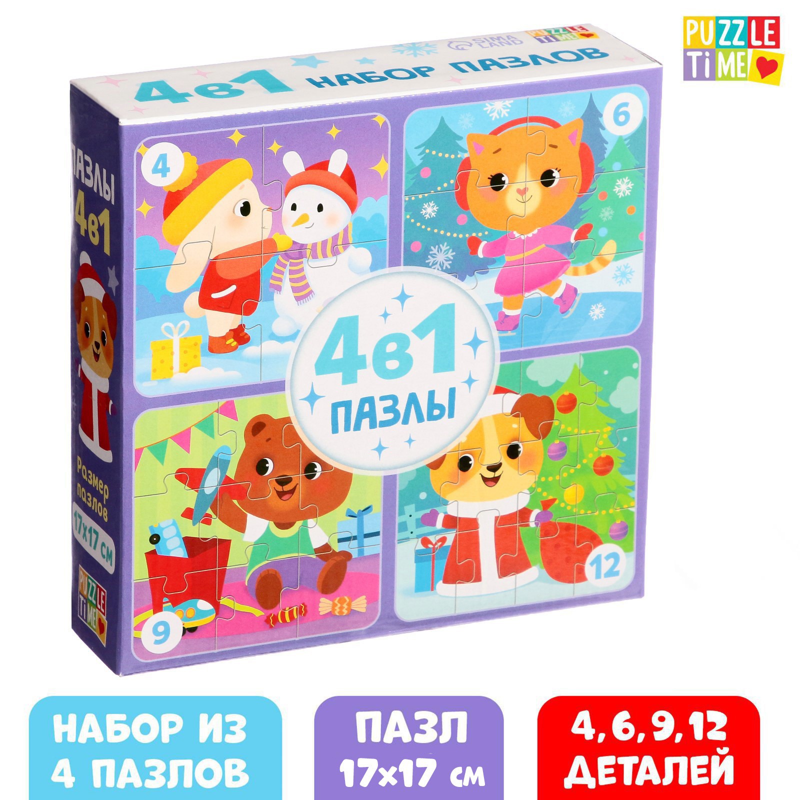 Пазлы 4 в 1 Медвежонок и друзья 4 6 9 12 элементов Puzzle Time ✳️ купить по  цене 229 ₽/шт. в Москве с доставкой в интернет-магазине Леруа Мерлен