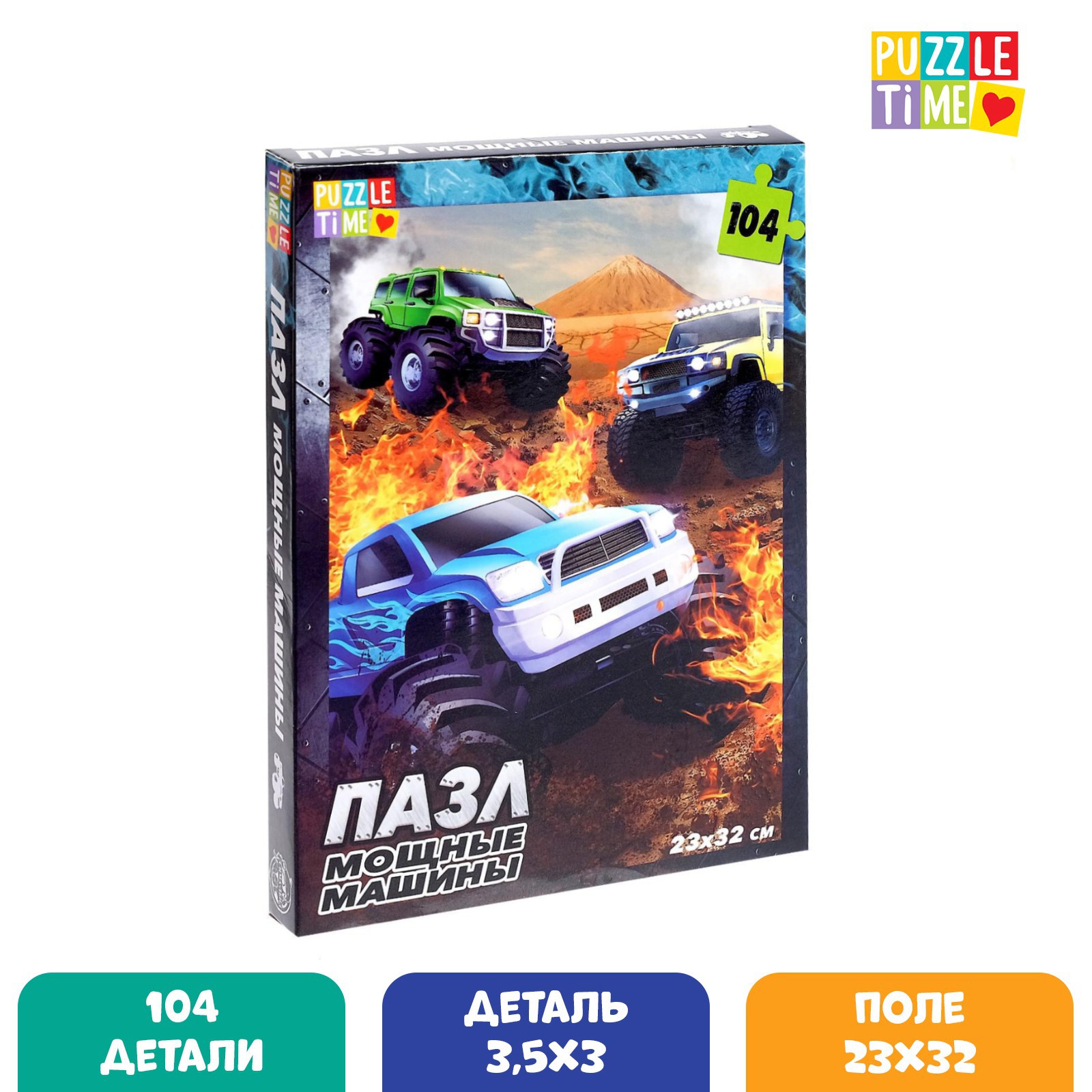 Пазл Мощные машины 104 элемента Puzzle Time по цене 189 ₽/шт. купить в  Москве в интернет-магазине Леруа Мерлен