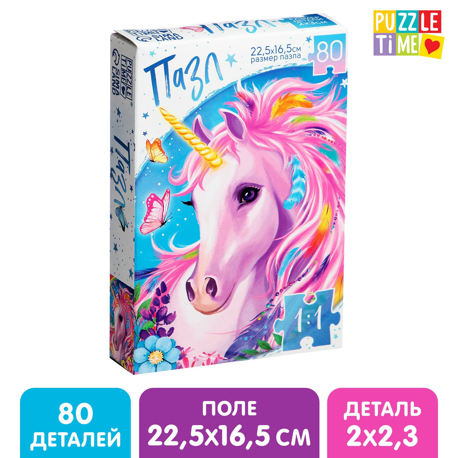 Пазл Волшебный единорог 80 деталей Puzzle Time по цене 100 ₽/шт. купить в  Архангельске в интернет-магазине Леруа Мерлен