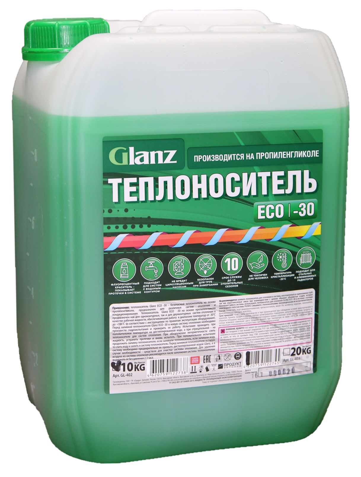 Теплоноситель Glanz Eco GL-402 -30°C 10 кг пропиленгликоль ✳️ купить по  цене 1615 ₽/шт. в Москве с доставкой в интернет-магазине Леруа Мерлен