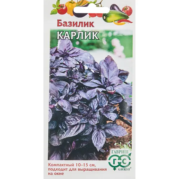Семена Гавриш базилик Карлик фиолетовый семена базилик смесь зелёного и фиолетового 0 4 г