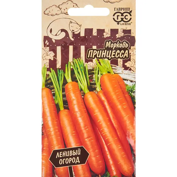 Семена овощей Гавриш морковь Принцесса