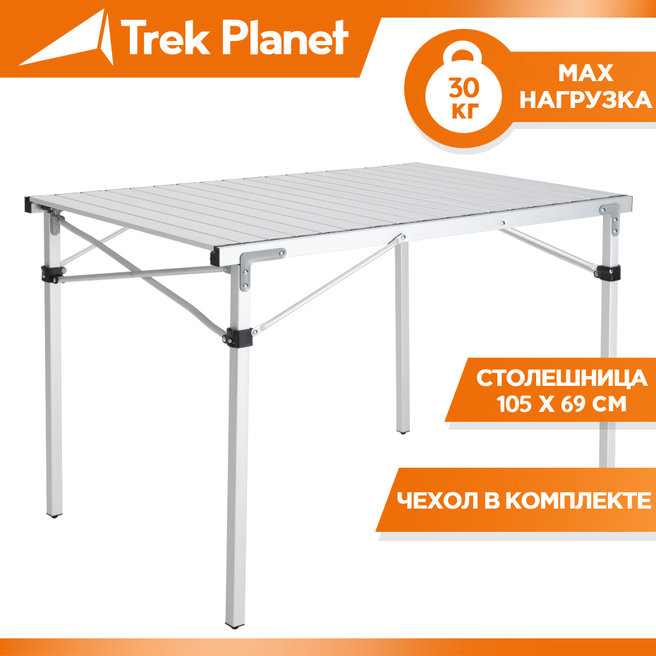 Trek planet складные стулья